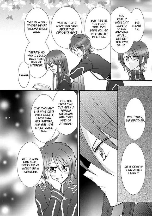 Virgin Ripper Chapter 12 24